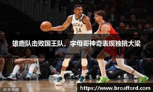 米兰体育