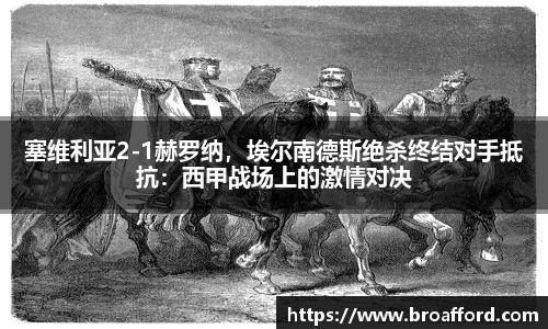 米兰