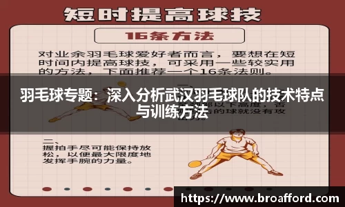 米兰