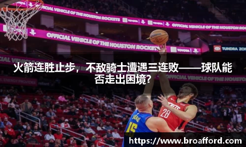 米兰体育