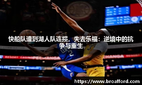 米兰体育
