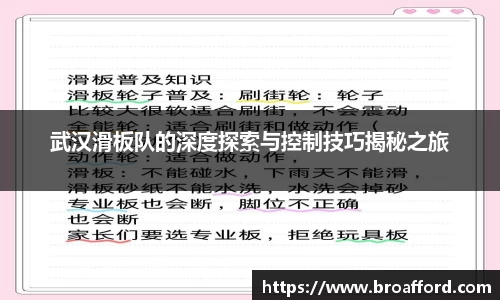 米兰