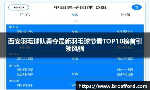 米兰