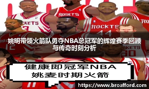 米兰