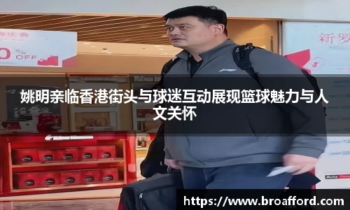 米兰体育