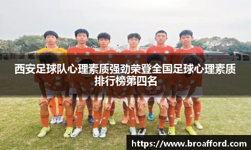 米兰体育