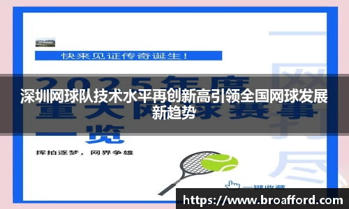 米兰
