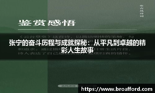 米兰