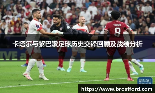 ac Milan