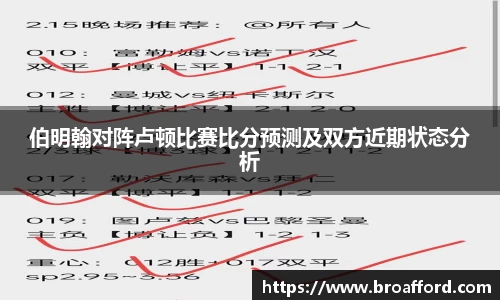 米兰体育