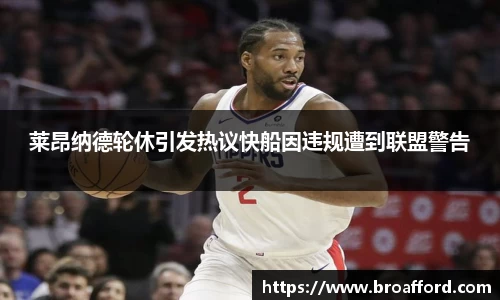 米兰
