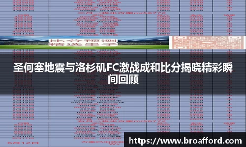 米兰