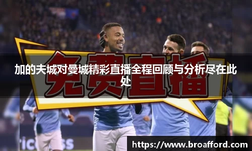 米兰