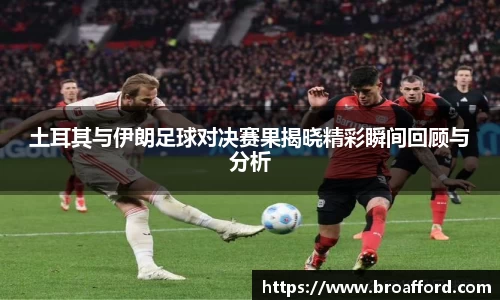 ac Milan