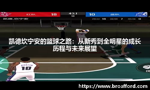 米兰体育