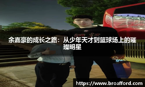 米兰体育