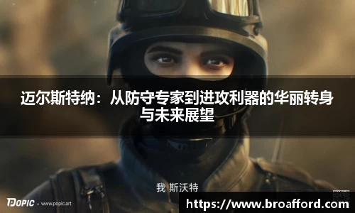 米兰