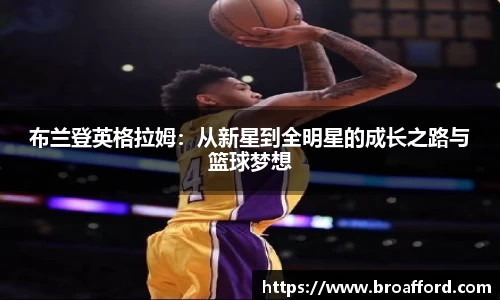 米兰