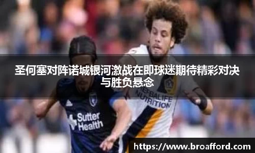 米兰