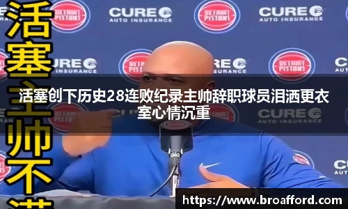 米兰