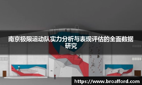 米兰体育官网
