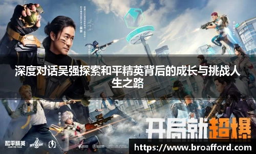 米兰体育官网